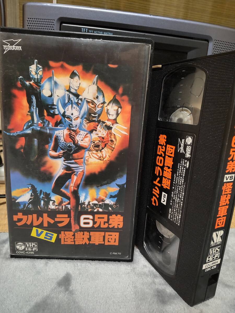 1円〜 ウルトラ怪獣シリーズ ハヌマーン ソフビ ウルトラ6兄弟VS