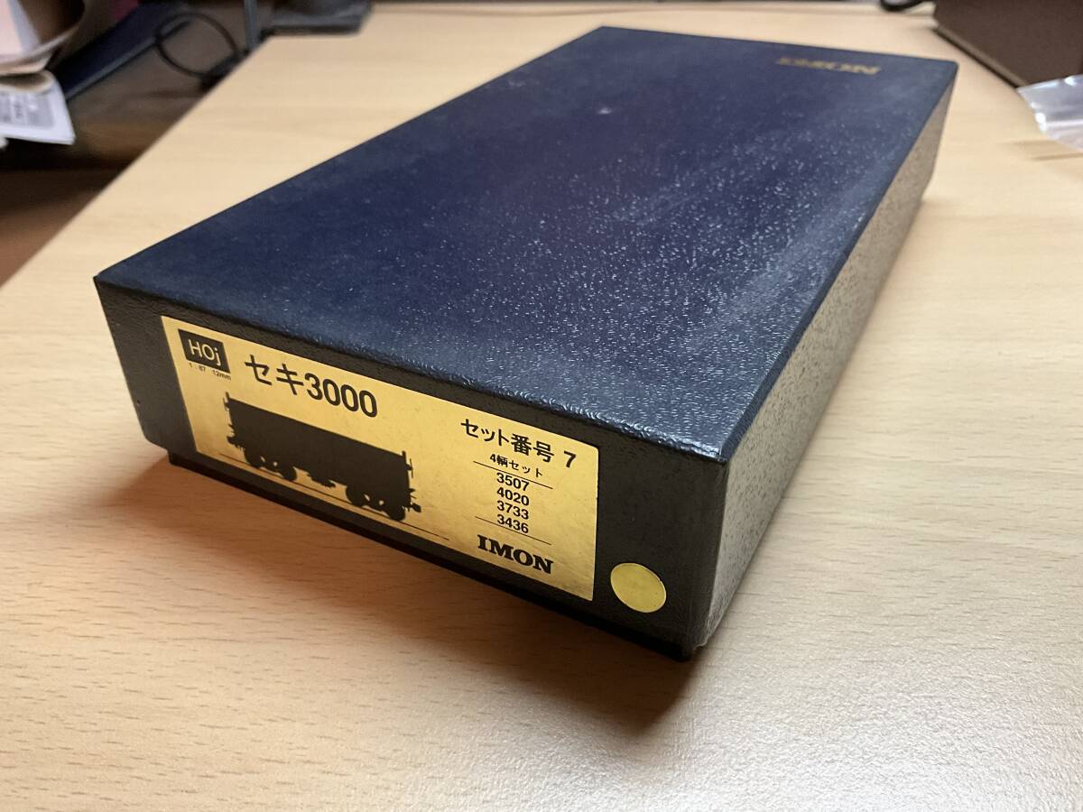 Yahoo!オークション -「セキ3000」(HOゲージ) (鉄道模型)の落札