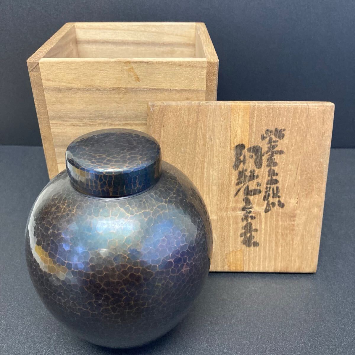 Yahoo!オークション -「燕鎚起銅器」の落札相場・落札価格 Yahoo!オークション -「燕鎚起銅器」の落札相場・落札価格
