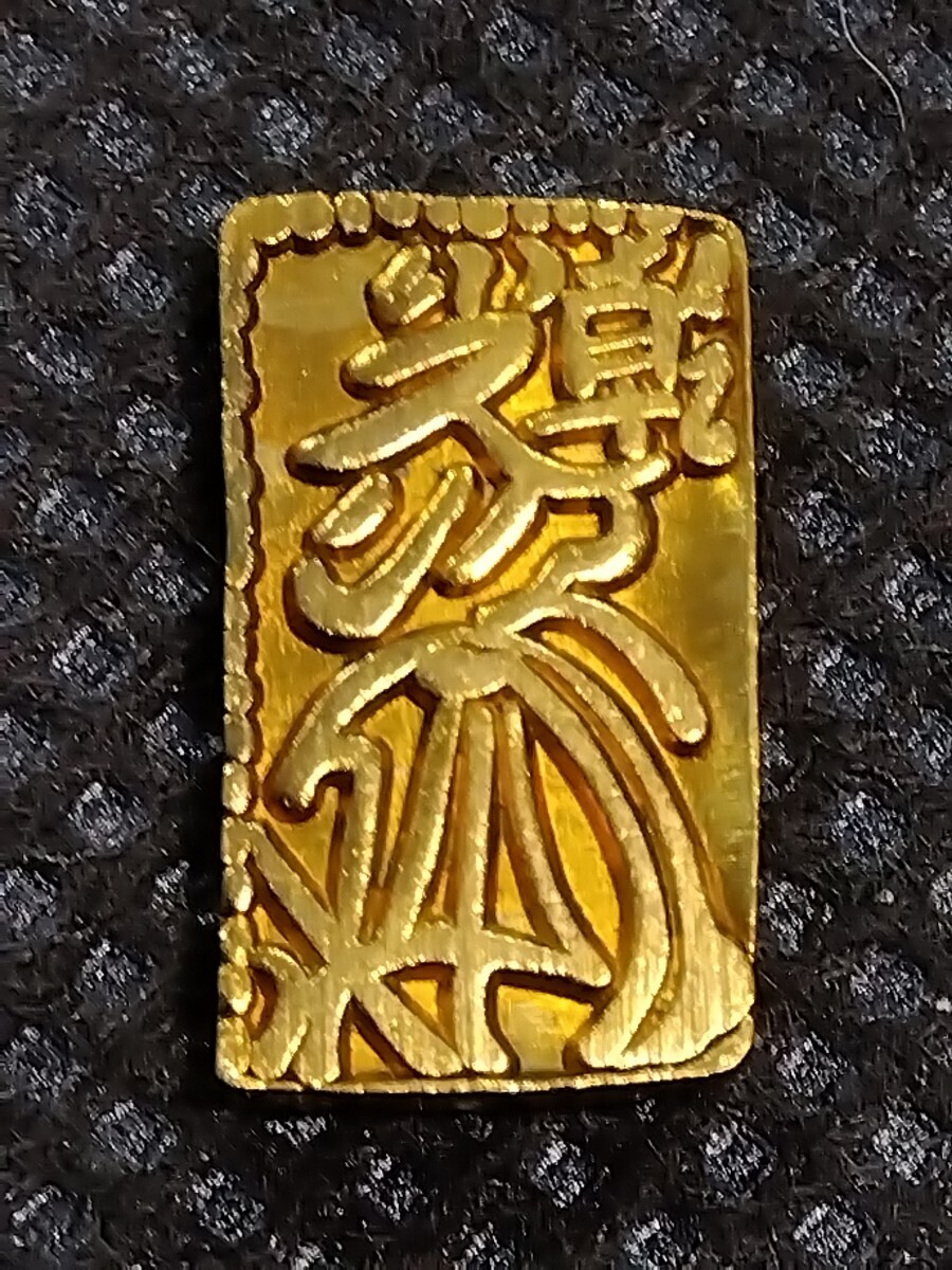 Yahoo!オークション -「天保二朱判金」の落札相場・落札価格 Yahoo!オークション -「天保二朱判金」の落札相場・落札価格