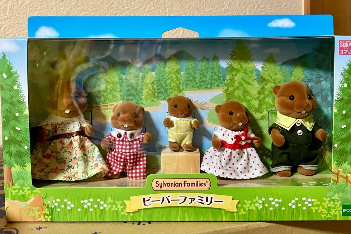 2025年最新】Yahoo!オークション -シルバニア ビーバーの中古品