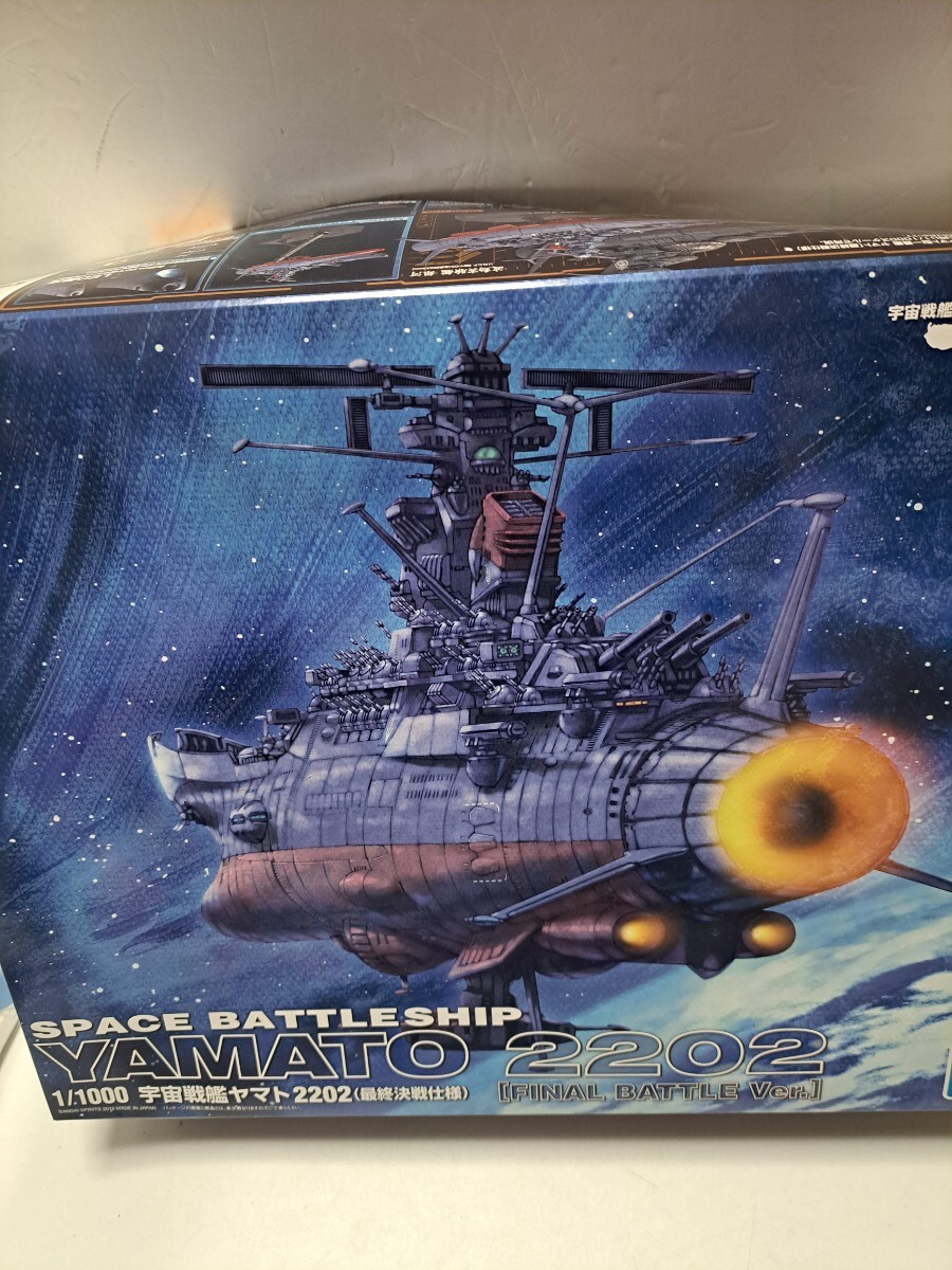 Yahoo!オークション -「宇宙戦艦ヤマト2202 (最終決戦仕様)」の