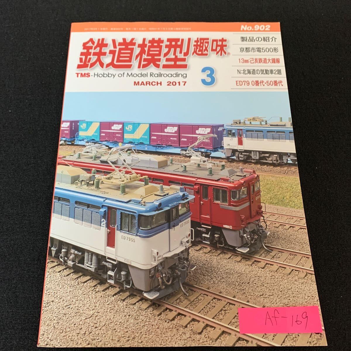 2025年最新】Yahoo!オークション -京都市電 模型の中古品・新品 2025年最新】Yahoo!オークション -京都市電 模型の中古品・新品