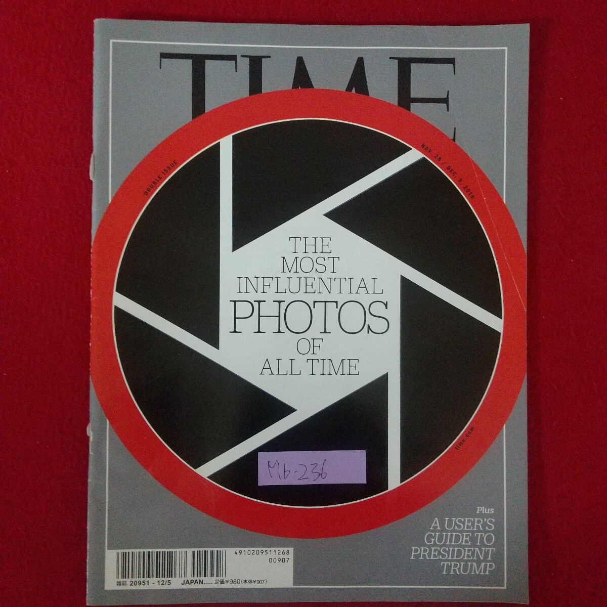 2025年最新】Yahoo!オークション -time誌(雑誌)の中古品・新品 2025年最新】Yahoo!オークション -time誌(雑誌)の中古品・新品