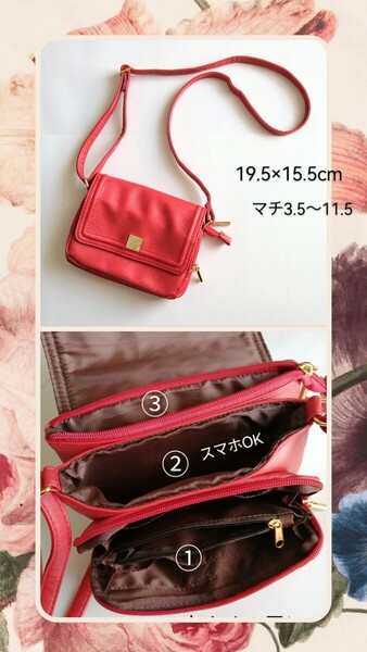 美品「Sourire 収納たっぷりショルダーバッグ 柔らか皮革 朱色系レッド」カード収納 仕切り沢山でお財布バッグ、スマホショルダーにも