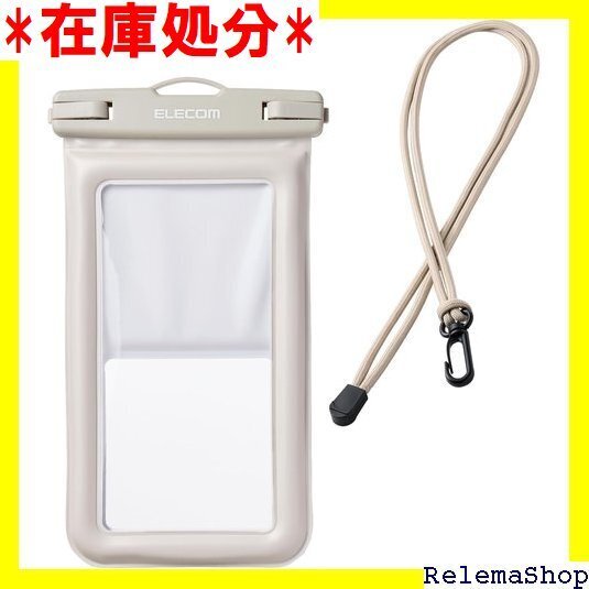 エレコム スマホ 防水ケース お風呂 海 首かけ 水中 チ以下のスマートフォン グレージュ P-WPSF05GB 1935