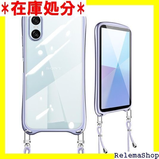 Xperia 10 VI SO-52E ケース ショル 国 可愛い かわいい スマホケース スターリバーシルバー 2132
