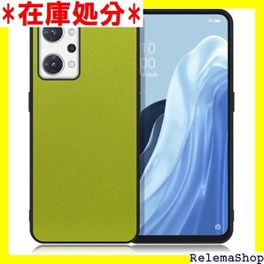 LOOF CASUAL-SHELL Series OP ップホール シンプル 耐衝撃 薄型 軽量 ライムグリーン 1215