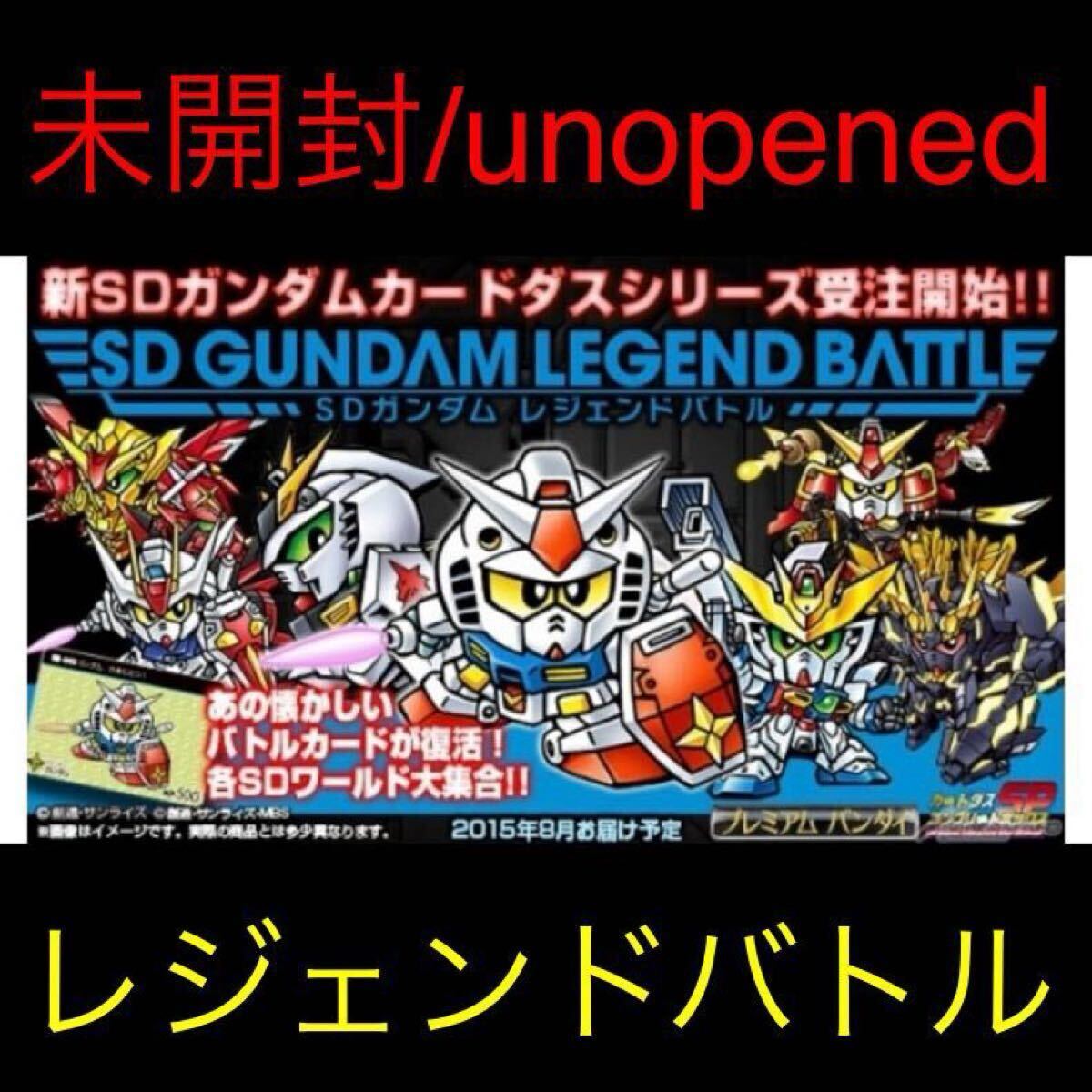 2025年最新】Yahoo!オークション -SDガンダム外伝 vol.1の中古品 2025年最新】Yahoo!オークション -SDガンダム外伝 vol.1の中古品