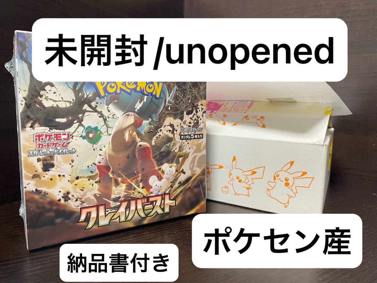 Yahoo!オークション -「クレイバーストbox」の落札相場・落札価格 Yahoo!オークション -「クレイバーストbox」の落札相場・落札価格