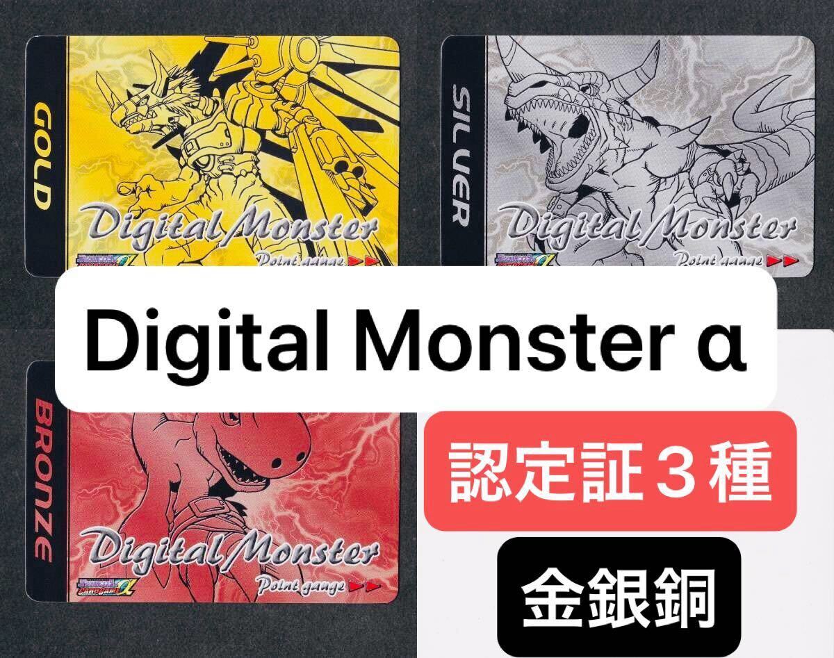 2025年最新】Yahoo!オークション -デジモンカードαの中古品 2025年最新】Yahoo!オークション -デジモンカードαの中古品