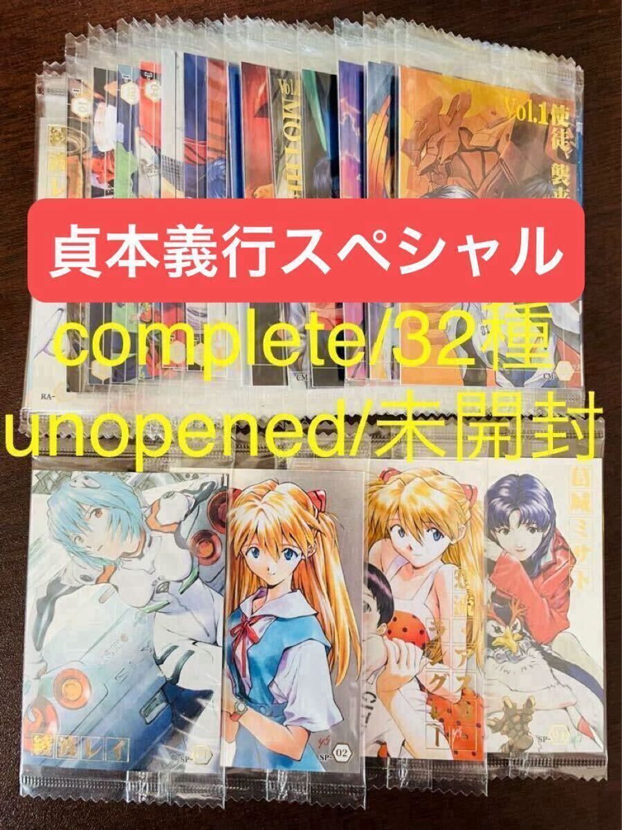 Amazon.co.jp: フルコンプエヴァ ウエハースカード Chap1 全32種