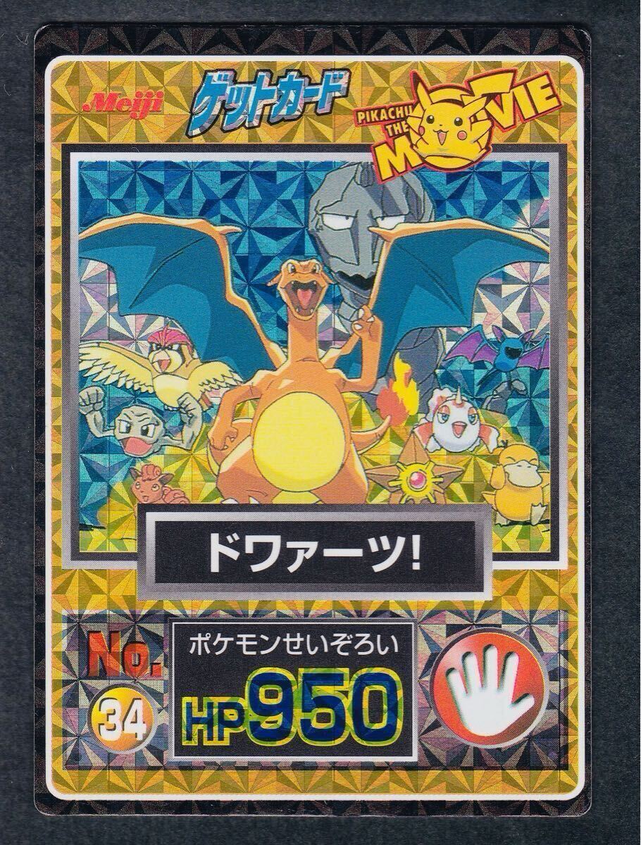 2025年最新】Yahoo!オークション -ポケモンカード リザードン 2025年最新】Yahoo!オークション -ポケモンカード リザードン