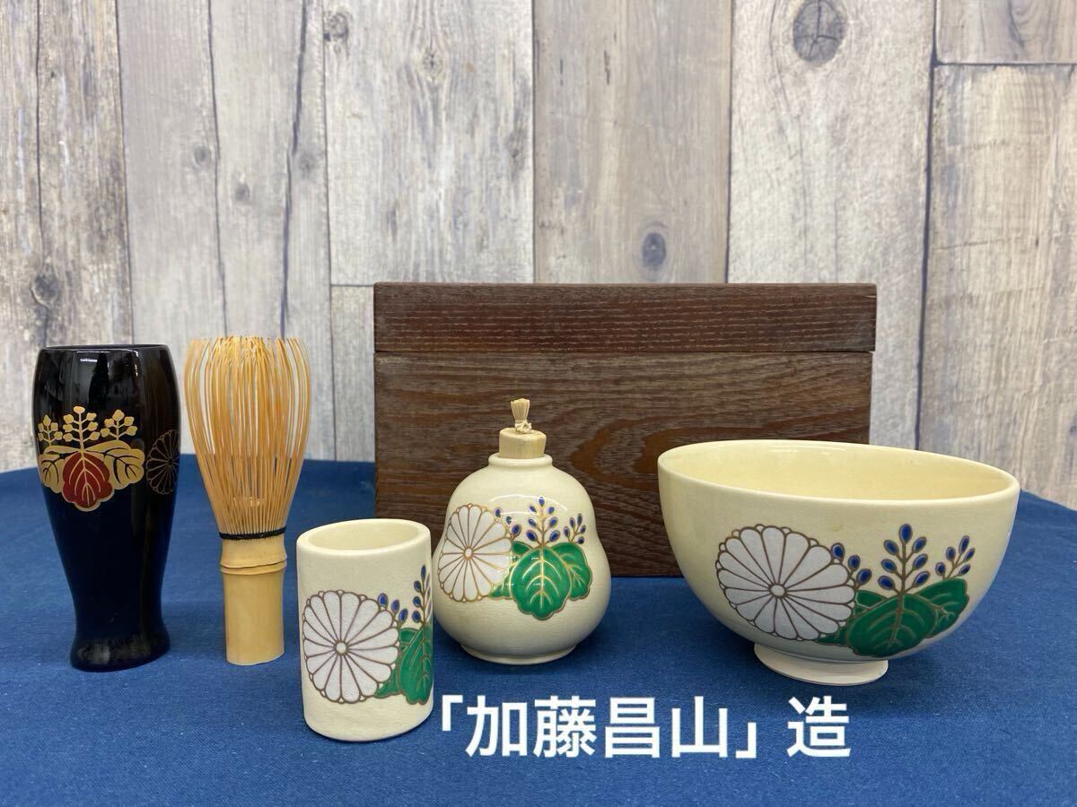 Yahoo!オークション -「加藤昌山造」の落札相場・落札価格 Yahoo!オークション -「加藤昌山造」の落札相場・落札価格