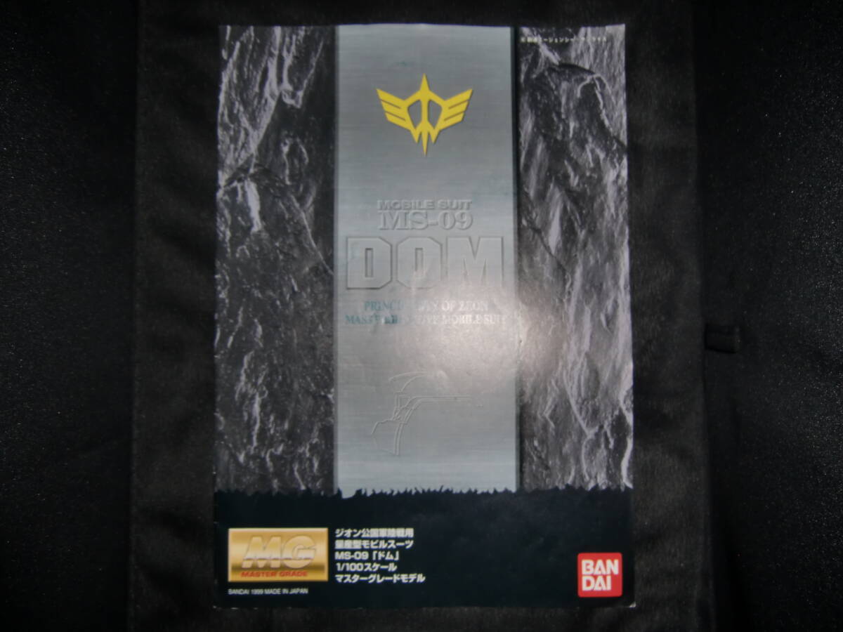 ガンプラ 説明書 大量セット MG 主体 RE 他有り Yahoo!オークション -「ガンプラ 説明書」(機動戦士ガンダム