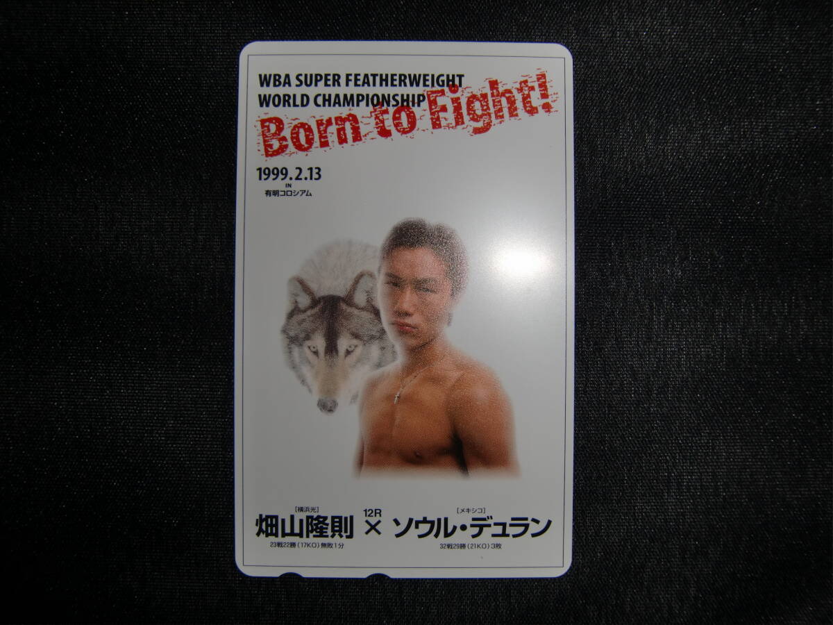 2025年最新】Yahoo!オークション -#畑山隆則の中古品・新品・未
