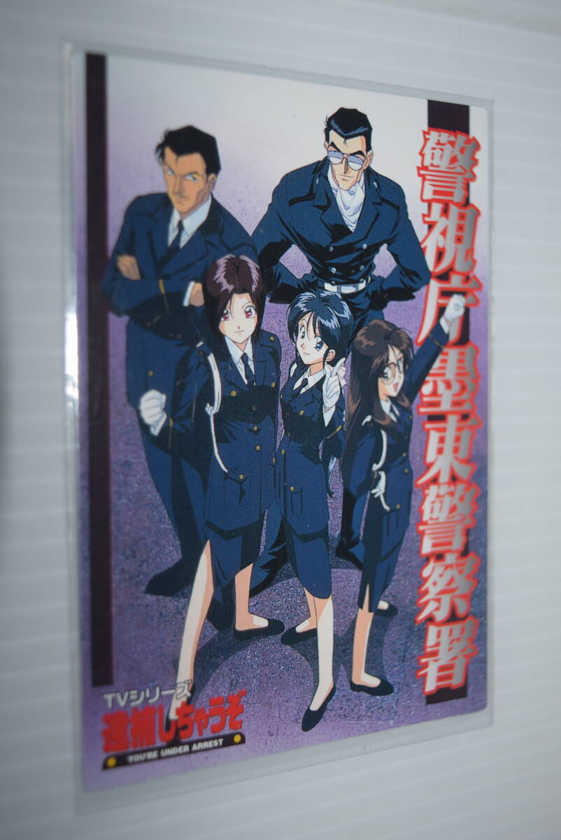☆【同梱可】【60】未開封品 AMADA アマダ 逮捕しちゃうぞ 22K ☆【同梱可】【60】未開封品 AMADA アマダ 逮捕しちゃうぞ 22K