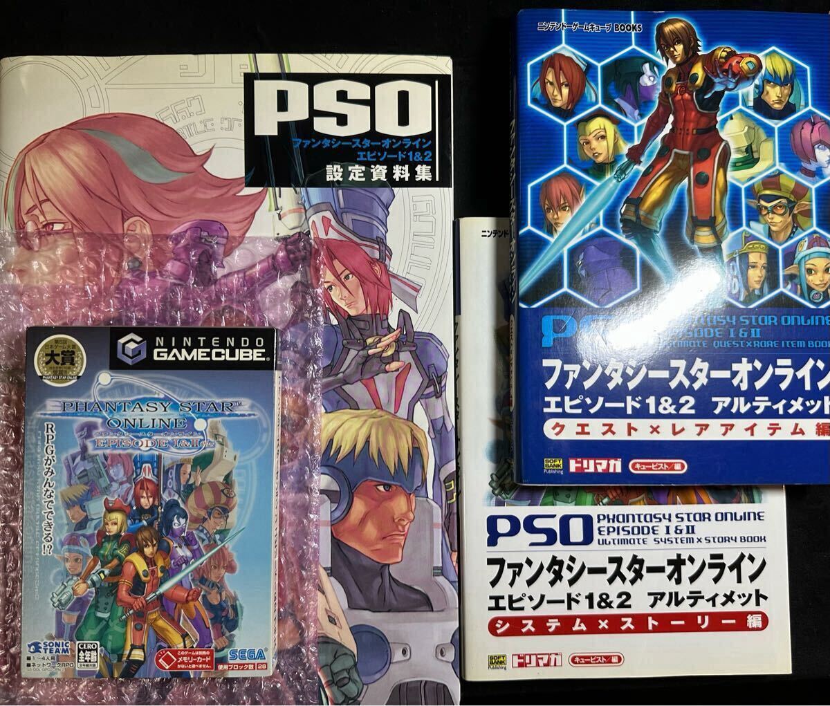 Yahoo!オークション -「ゲームキューブ ソフト まとめ」の落札 Yahoo!オークション -「ゲームキューブ ソフト まとめ」の落札