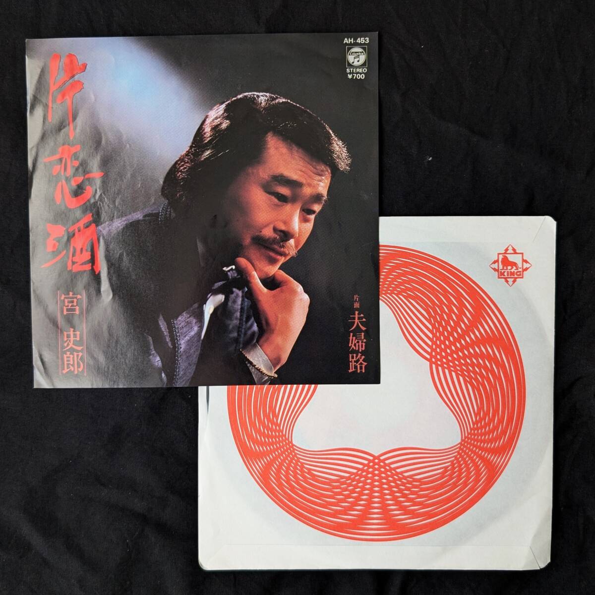 2025年最新】Yahoo!オークション -宮史郎(音楽)の中古品・新品