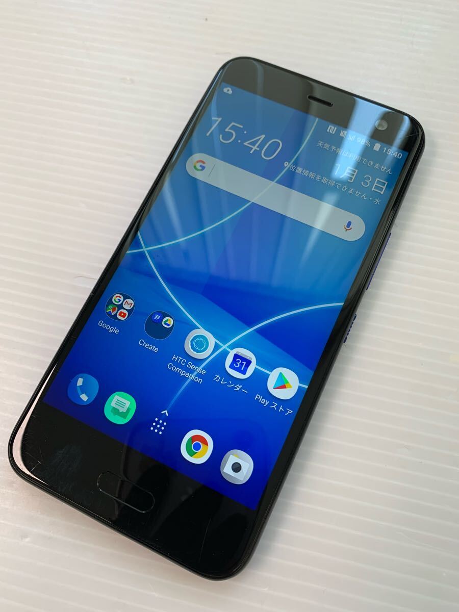 Yahoo!オークション -「htc u11」の落札相場・落札価格 Yahoo!オークション -「htc u11」の落札相場・落札価格