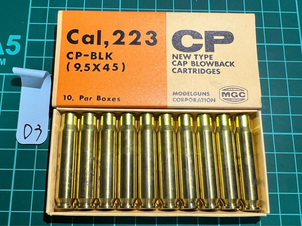Yahoo!オークション -「mgc m16 223」の落札相場・落札価格 Yahoo!オークション -「mgc m16 223」の落札相場・落札価格