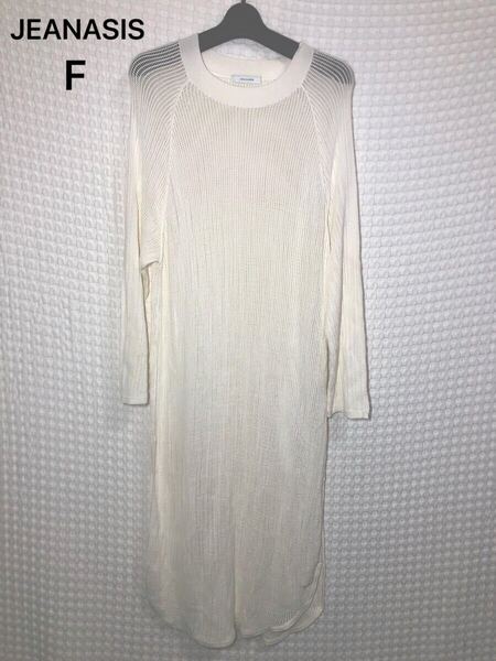 b260 JEANASIS ジーナシス メッシュロングワンピース ワンピース 長袖 ホワイト 古着