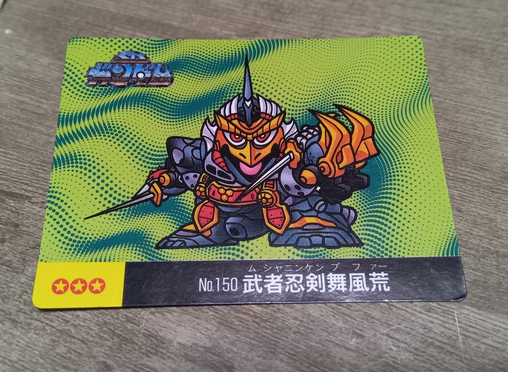 Yahoo!オークション -「sdガンダム カード マーメイド」の落札 Yahoo!オークション -「sdガンダム カード マーメイド」の落札