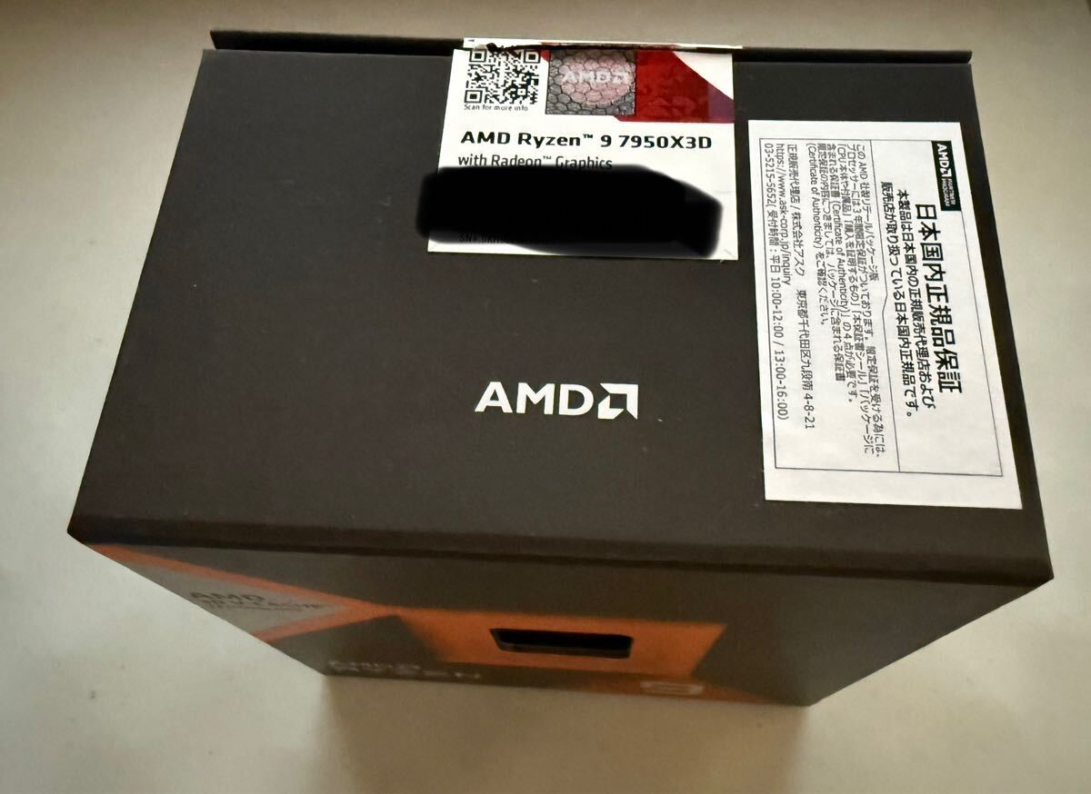 Yahoo!オークション -「amd ryzen 9 7950x」の落札相場・落札価格 Yahoo!オークション -「amd ryzen 9 7950x」の落札相場・落札価格