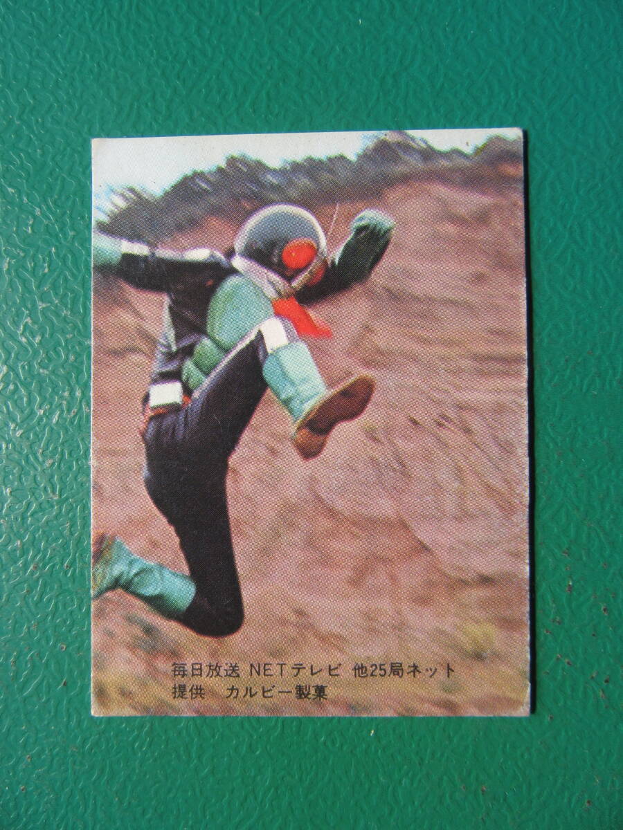 Yahoo!オークション -「カルビー 仮面ライダー カード表25局」の Yahoo!オークション -「カルビー 仮面ライダー カード表25局」の
