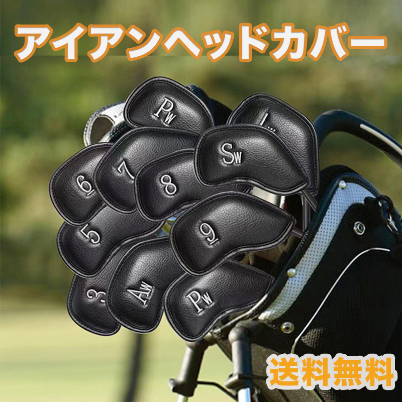 Yahoo!オークション -「romaro ロマロ」(アイアン用 Yahoo!オークション -「romaro ロマロ」(アイアン用