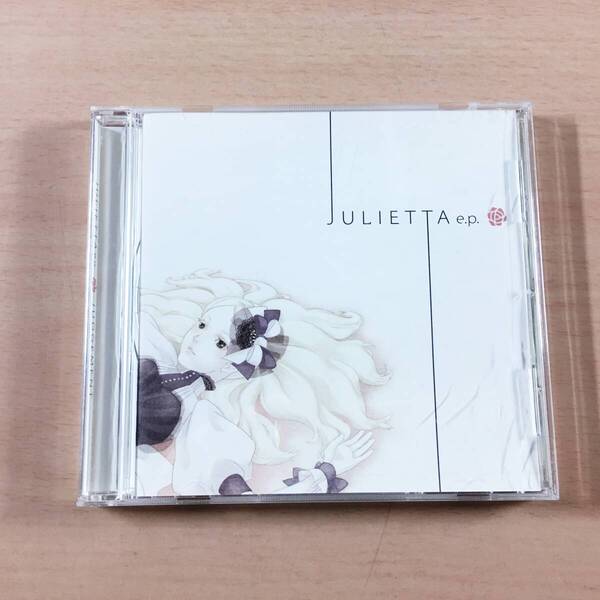 CD JULIETTA e.p. JUDGEMENT 岸田教団&THE明星ロケッツ