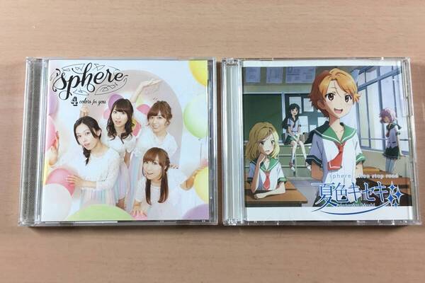 CD sphere 2枚セット 4 colors for you/Non stop road