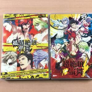 DVD 幕末Rock 超絶頂雷舞 + 超超絶頂雷舞 2枚セット