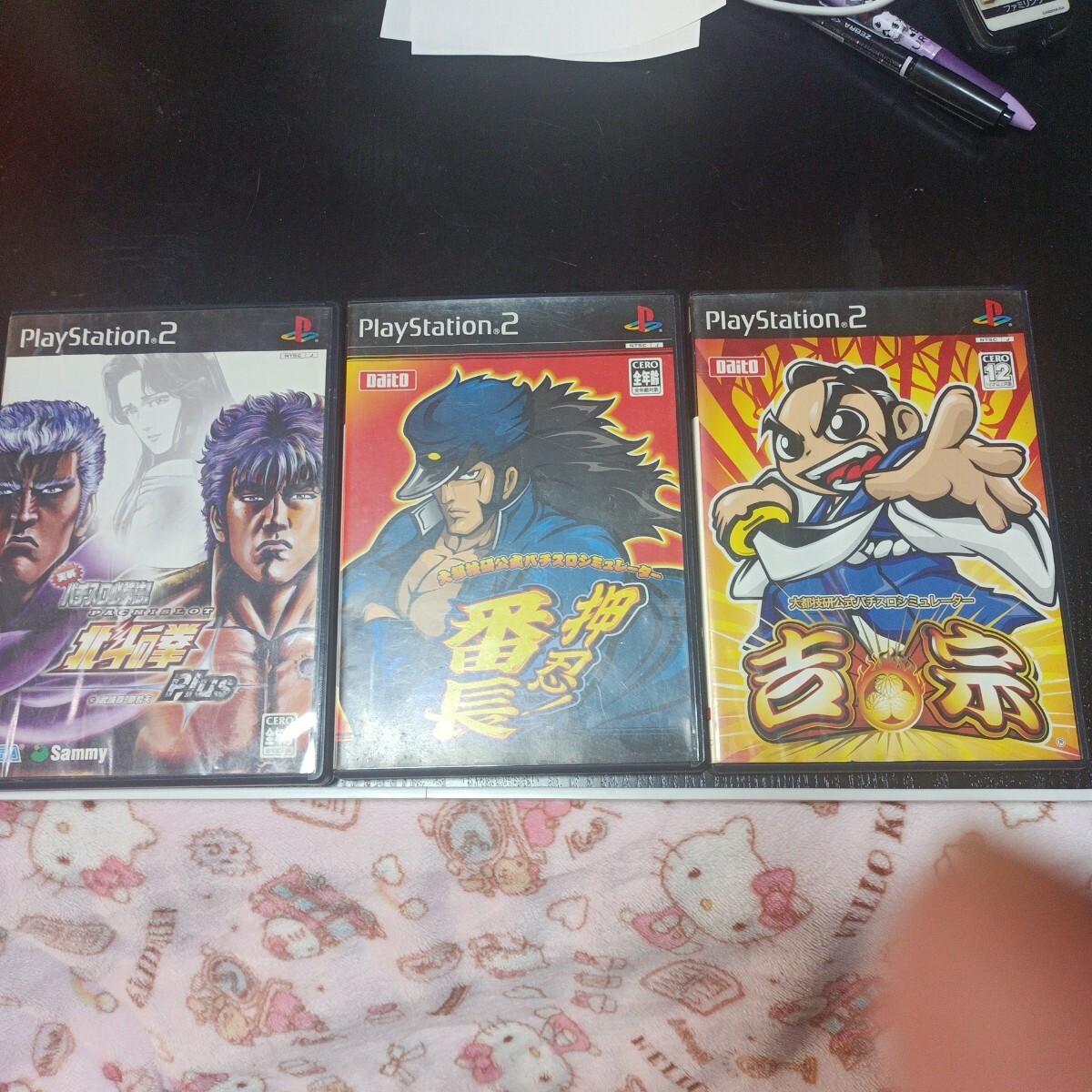 2025年最新】Yahoo!オークション -北斗の拳 ps2の中古品・新品