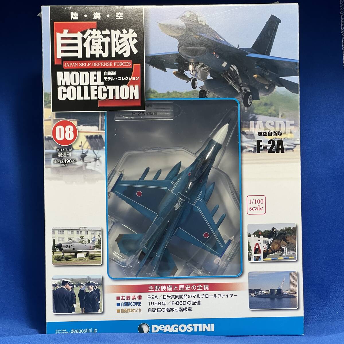 Yahoo!オークション -「自衛隊モデルコレクション f2」(軍用機 Yahoo!オークション -「自衛隊モデルコレクション f2」(軍用機
