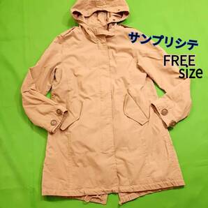 v6★フリーサイズ★送料無料★Simplicite サンプリシテ★外せるボアライナー フルジップモッズコート コットンジャケットパーカー ベージュ