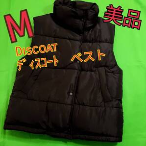 c4新品同様★Mサイズ 送料無料★Discoat ディスコート★スタンドカラー 中綿ダウンベスト ゆったり ブラック黒色 レディース