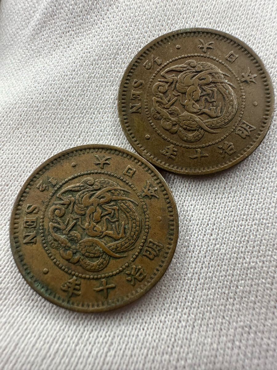 Yahoo!オークション -「半銭銅貨 明治10年 角ウロコ」の落札相場 Yahoo!オークション -「半銭銅貨 明治10年 角ウロコ」の落札相場