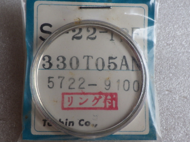 2025年最新】Yahoo!オークション -5722-9000の中古品・新品・未