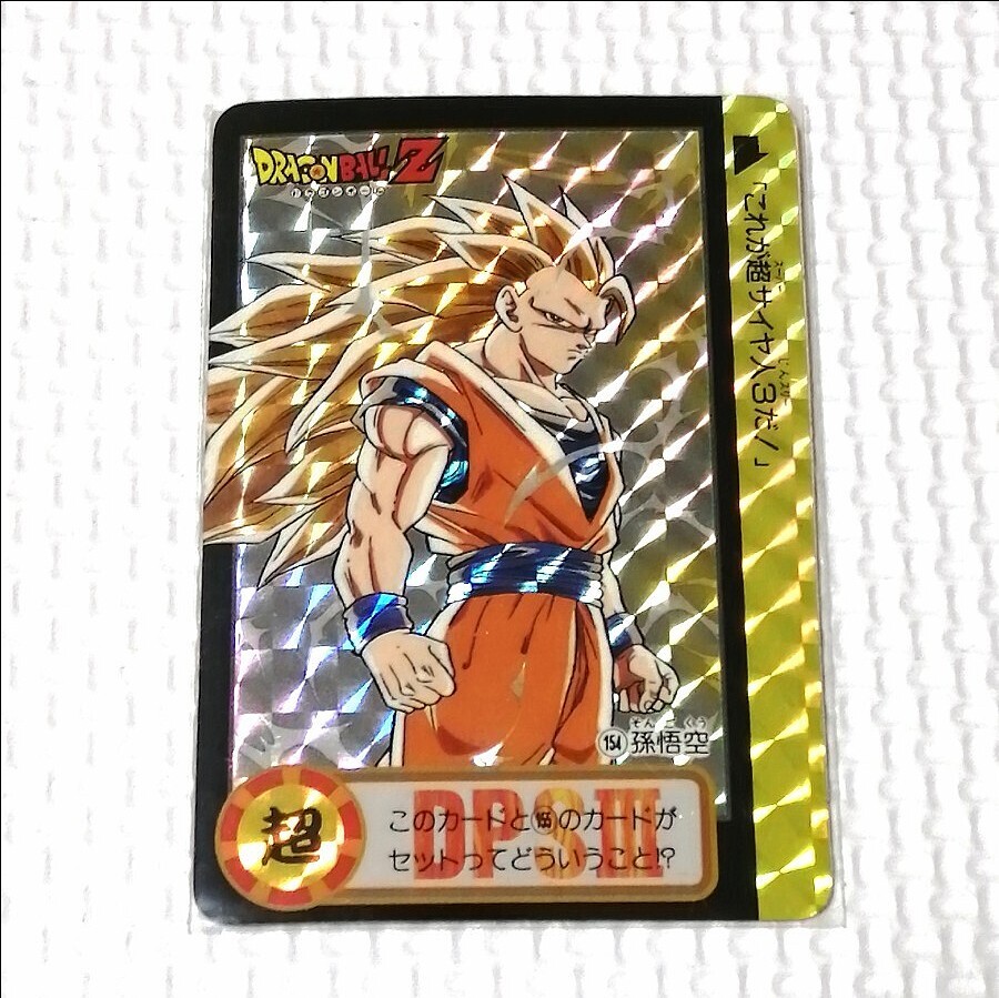 Yahoo!オークション -「154」(ドラゴンボールカードダス Yahoo!オークション -「154」(ドラゴンボールカードダス