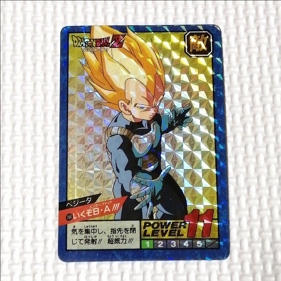Yahoo!オークション -「no.144」(ドラゴンボールカードダス Yahoo!オークション -「no.144」(ドラゴンボールカードダス