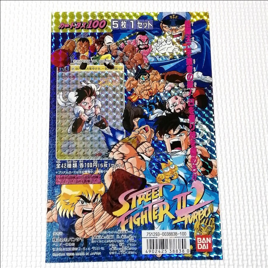 Yahoo!オークション -「ストリートファイターii カードダス」の Yahoo!オークション -「ストリートファイターii カードダス」の