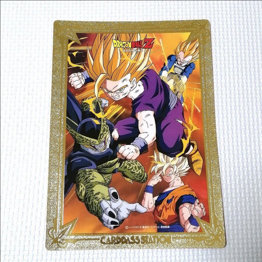 2025年最新】Yahoo!オークション -ドラゴンボール ジャンボ 2025年最新】Yahoo!オークション -ドラゴンボール ジャンボ