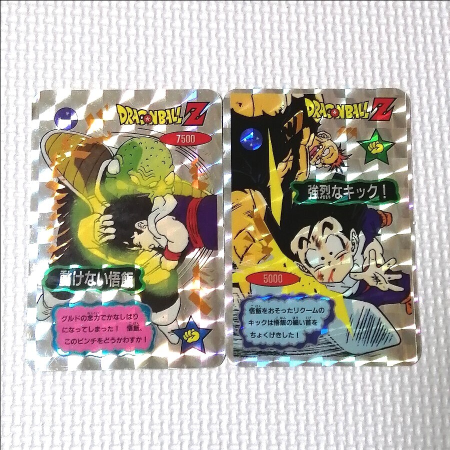 Yahoo!オークション -「山勝」(ドラゴンボールカードダス Yahoo!オークション -「山勝」(ドラゴンボールカードダス