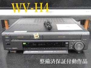 Yahoo!オークション -「wv-h4」の落札相場・落札価格 Yahoo!オークション -「wv-h4」の落札相場・落札価格