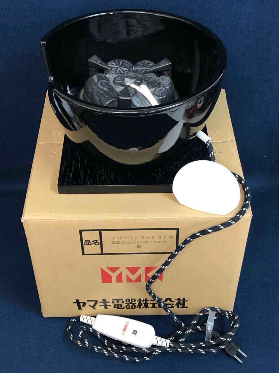 釜　瓶掛　電熱器セット img62848830.jpg