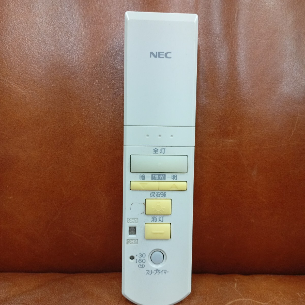 2025年最新】Yahoo!オークション -nec照明器具(照明)の中古品