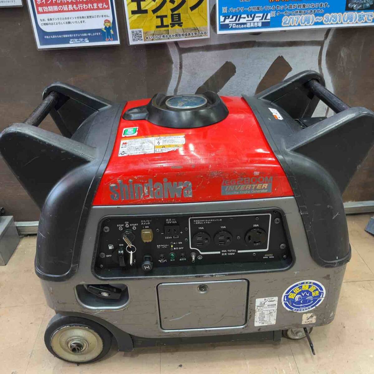 2025年最新】Yahoo!オークション -新ダイワ 発電機 2800の中古品 2025年最新】Yahoo!オークション -新ダイワ 発電機 2800の中古品