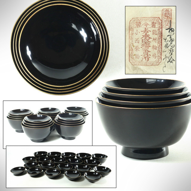 2025年最新】Yahoo!オークション -輪島塗 椀(椀)の中古品・新品 2025年最新】Yahoo!オークション -輪島塗 椀(椀)の中古品・新品