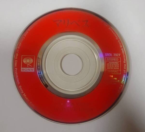 【中古品・送料無料】 荻野目洋子 マリベス 8cmシングルCD